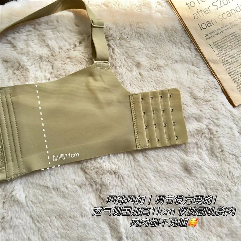 Ultra-Thin Intimates for Women with Big Breasts, Small Breasts, Anti-Sagging, Seamless Rabbit Ear Vest Bra, Full Cup Thin Intimates — feature 15