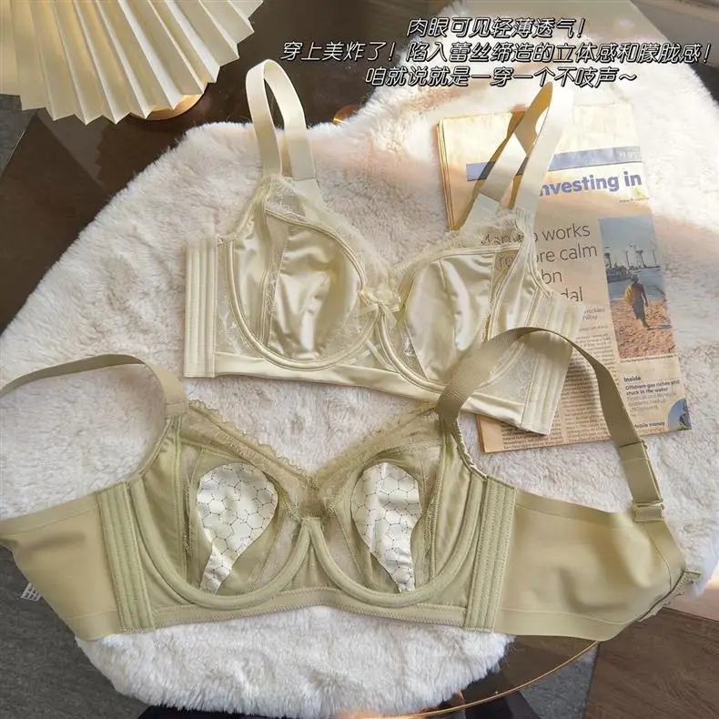 Ultra-Thin Intimates for Women with Big Breasts, Small Breasts, Anti-Sagging, Seamless Rabbit Ear Vest Bra, Full Cup Thin Intimates — feature 5