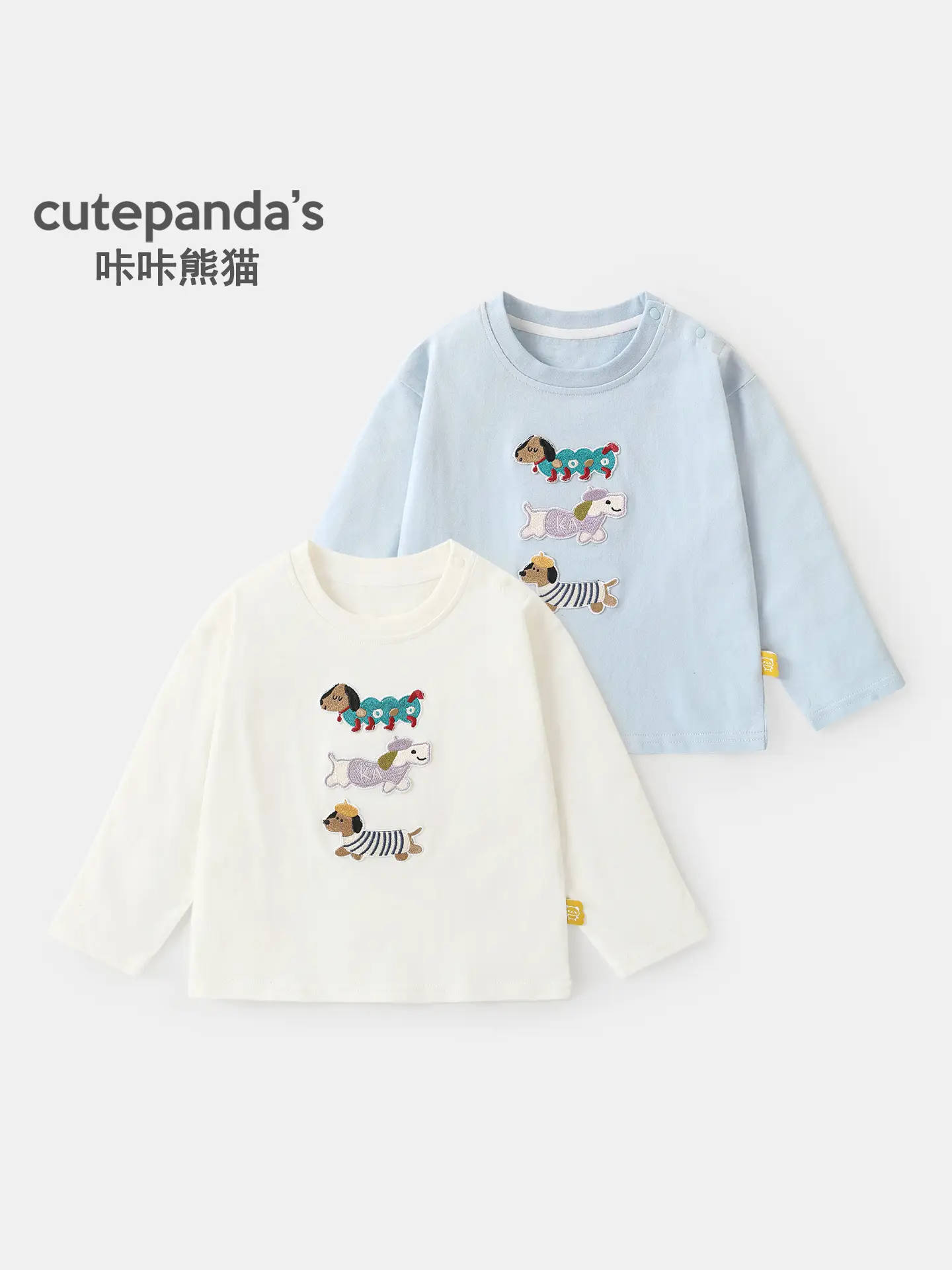 Kaka Panda Boys Long Sleeve T-Shirt Brown Pants Set