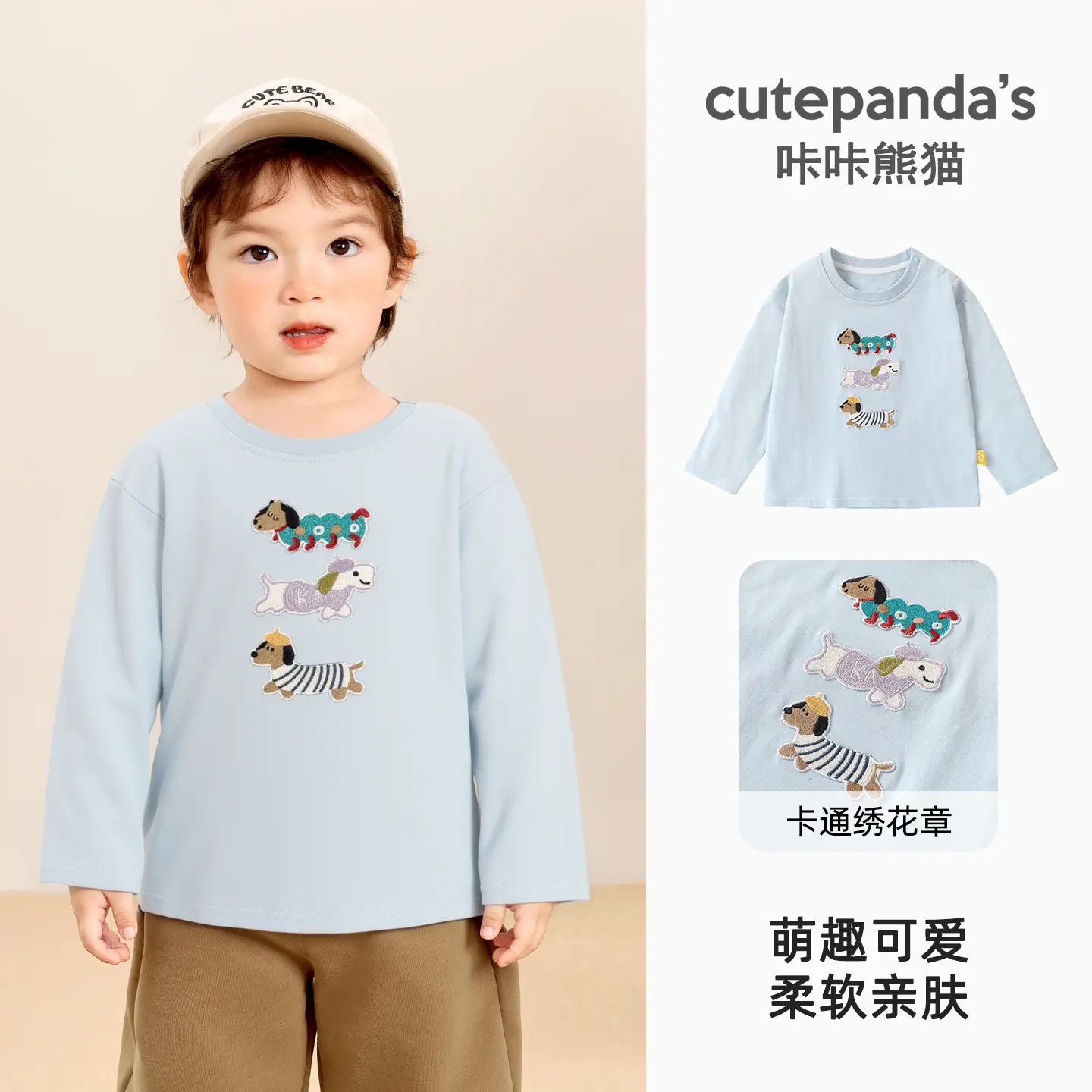 Kaka Panda Boys Long Sleeve T-Shirt Brown Pants Set