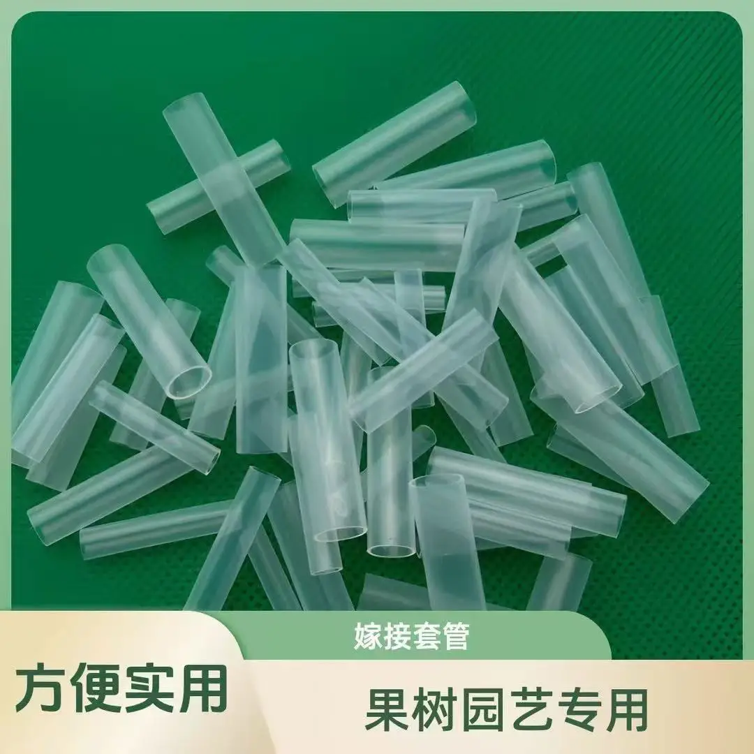 Grafting Sleeve Flexible Waterproof Hollow Old Stump Grafting Seedling Flower Seedling Watermelon Rose Grafting Branch Silicone Sleeve — feature 1