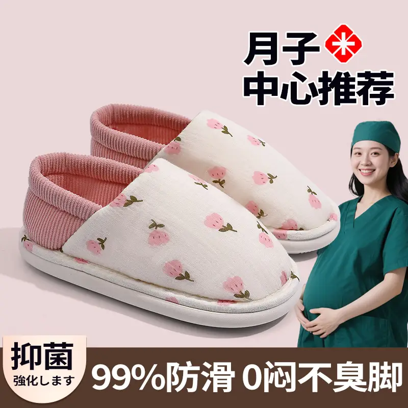 Maternity Shoes for Autumn and Winter, Thin Thick-Soled Closed-Back Non-Slip Breathable Postpartum Home Slippers for Women, Comfortable Home Warm Maternity Shoes