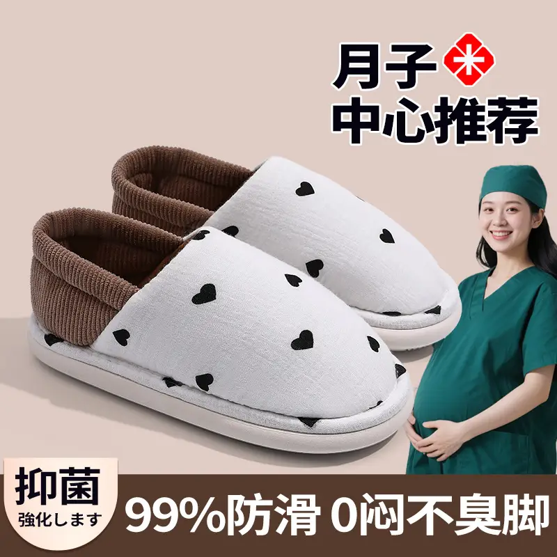 Maternity Shoes for Autumn and Winter, Thin Thick-Soled Closed-Back Non-Slip Breathable Postpartum Home Slippers for Women, Comfortable Home Warm Maternity Shoes