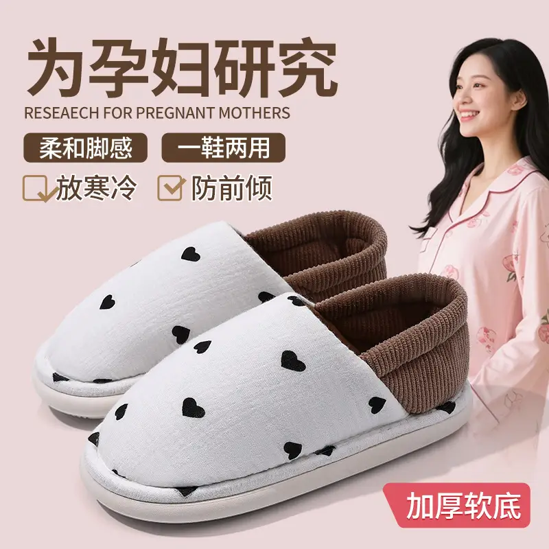Maternity Shoes for Autumn and Winter, Thin Thick-Soled Closed-Back Non-Slip Breathable Postpartum Home Slippers for Women, Comfortable Home Warm Maternity Shoes