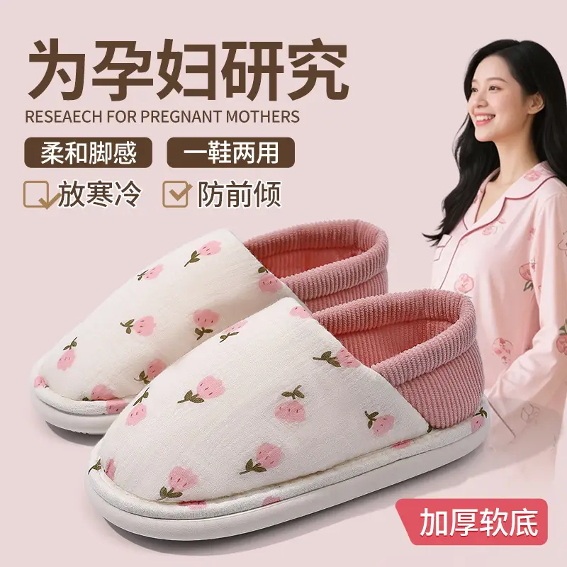 Maternity Shoes for Autumn and Winter, Thin Thick-Soled Closed-Back Non-Slip Breathable Postpartum Home Slippers for Women, Comfortable Home Warm Maternity Shoes