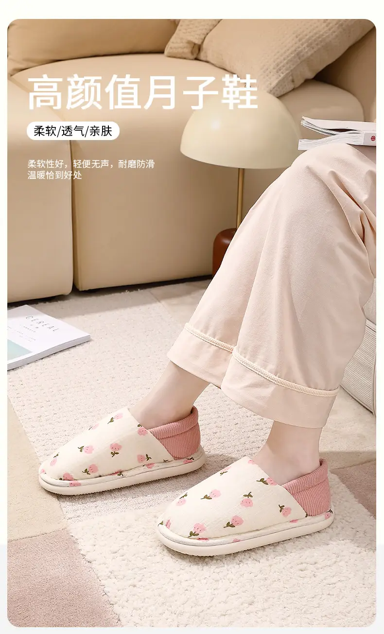 Maternity Shoes for Autumn and Winter, Thin Thick-Soled Closed-Back Non-Slip Breathable Postpartum Home Slippers for Women, Comfortable Home Warm Maternity Shoes — feature 1