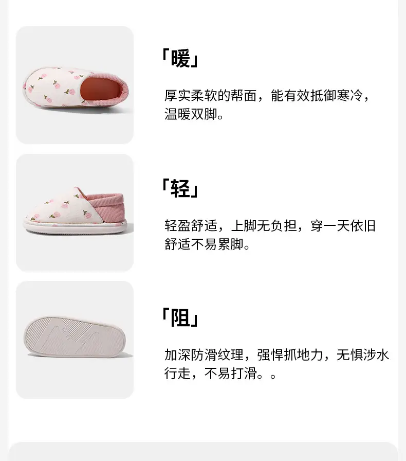 Maternity Shoes for Autumn and Winter, Thin Thick-Soled Closed-Back Non-Slip Breathable Postpartum Home Slippers for Women, Comfortable Home Warm Maternity Shoes — feature 12