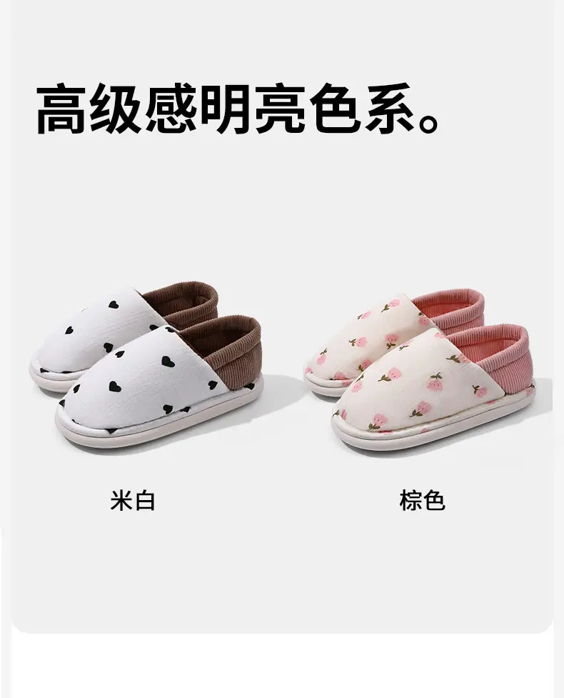 Maternity Shoes for Autumn and Winter, Thin Thick-Soled Closed-Back Non-Slip Breathable Postpartum Home Slippers for Women, Comfortable Home Warm Maternity Shoes — feature 13