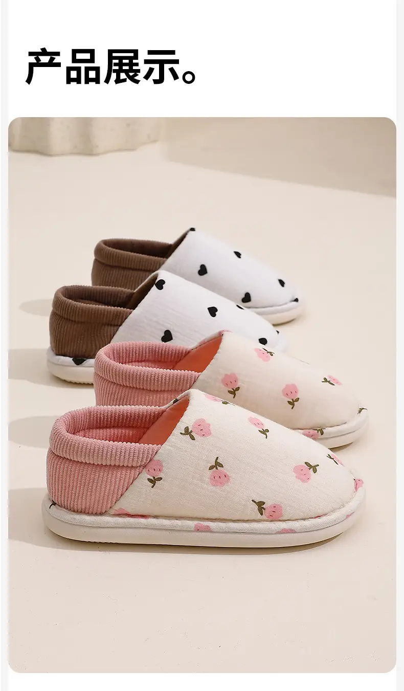 Maternity Shoes for Autumn and Winter, Thin Thick-Soled Closed-Back Non-Slip Breathable Postpartum Home Slippers for Women, Comfortable Home Warm Maternity Shoes — feature 14