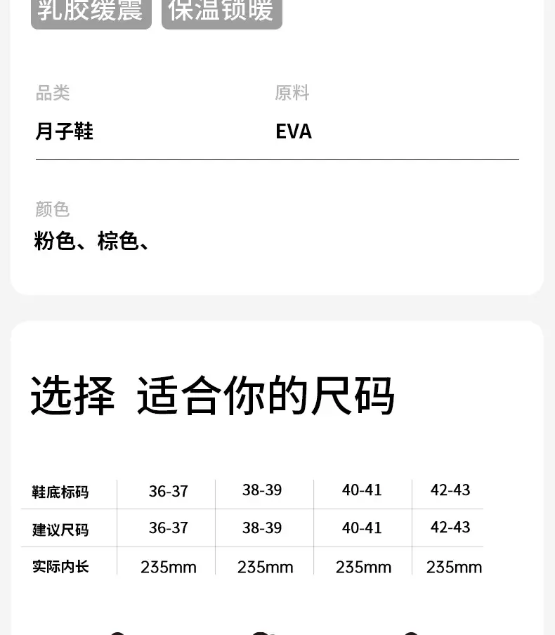 Maternity Shoes for Autumn and Winter, Thin Thick-Soled Closed-Back Non-Slip Breathable Postpartum Home Slippers for Women, Comfortable Home Warm Maternity Shoes — feature 3