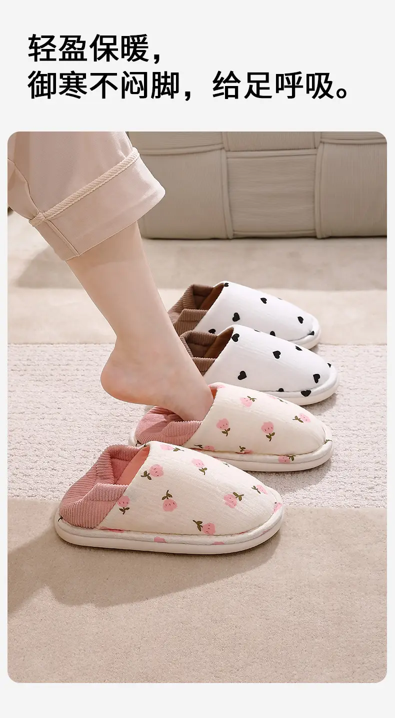Maternity Shoes for Autumn and Winter, Thin Thick-Soled Closed-Back Non-Slip Breathable Postpartum Home Slippers for Women, Comfortable Home Warm Maternity Shoes — feature 6