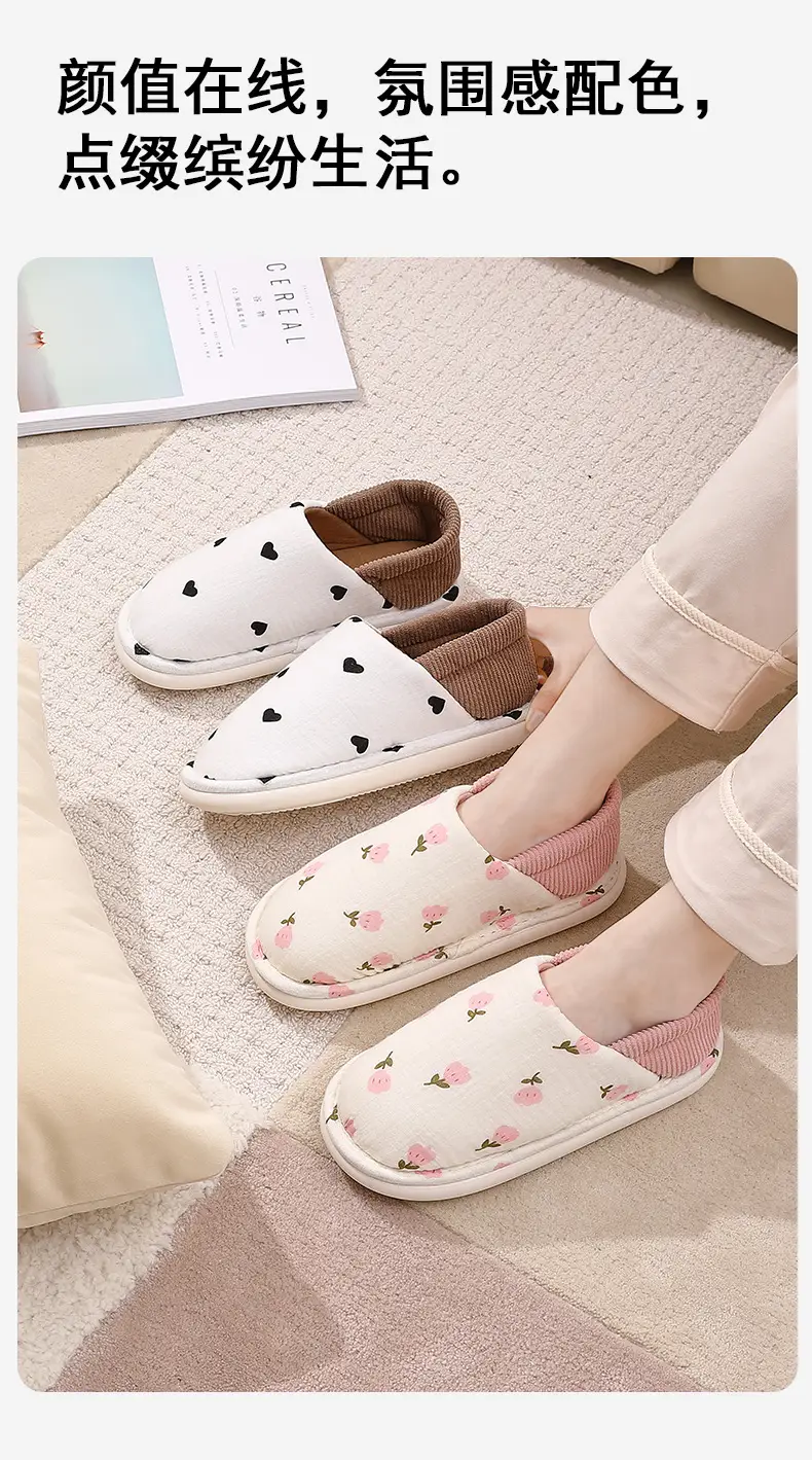 Maternity Shoes for Autumn and Winter, Thin Thick-Soled Closed-Back Non-Slip Breathable Postpartum Home Slippers for Women, Comfortable Home Warm Maternity Shoes — feature 7