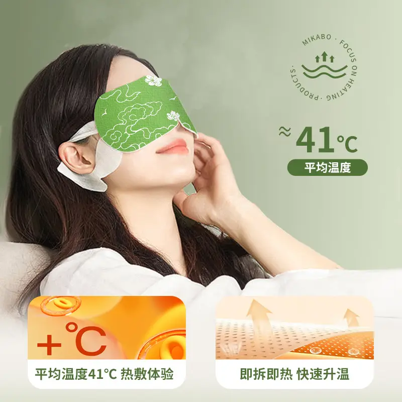 [Source Factory] Mika Bo Mugwort Steam Eye Mask Hot Compress Self-Heating Patch Light-Blocking Sleep Eye Mask