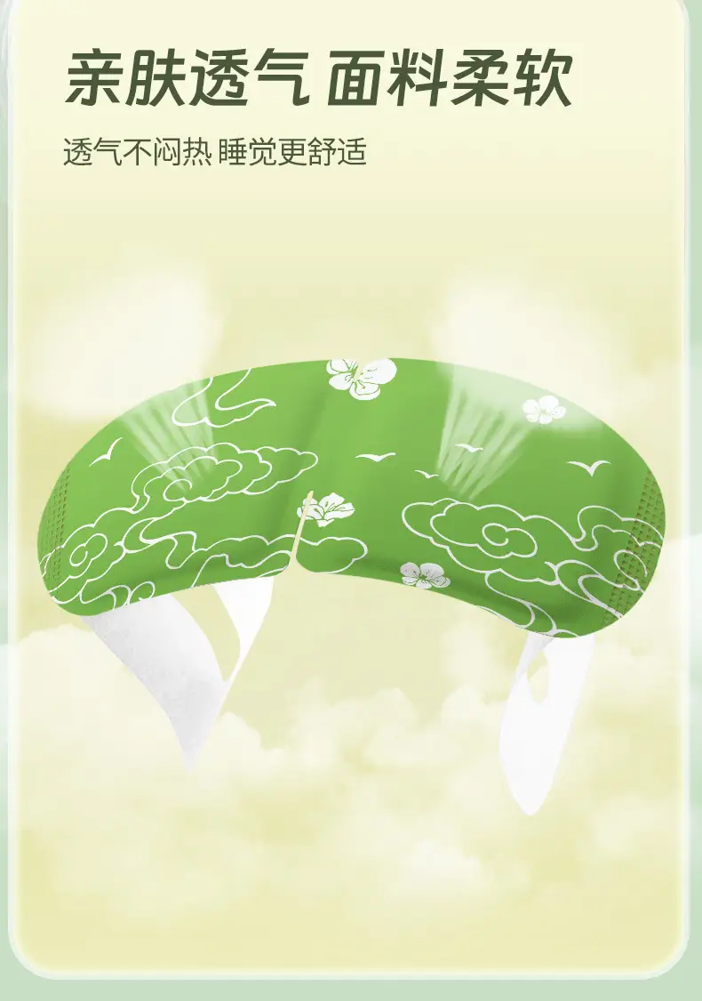 [Source Factory] Mika Bo Mugwort Steam Eye Mask Hot Compress Self-Heating Patch Light-Blocking Sleep Eye Mask — feature 8