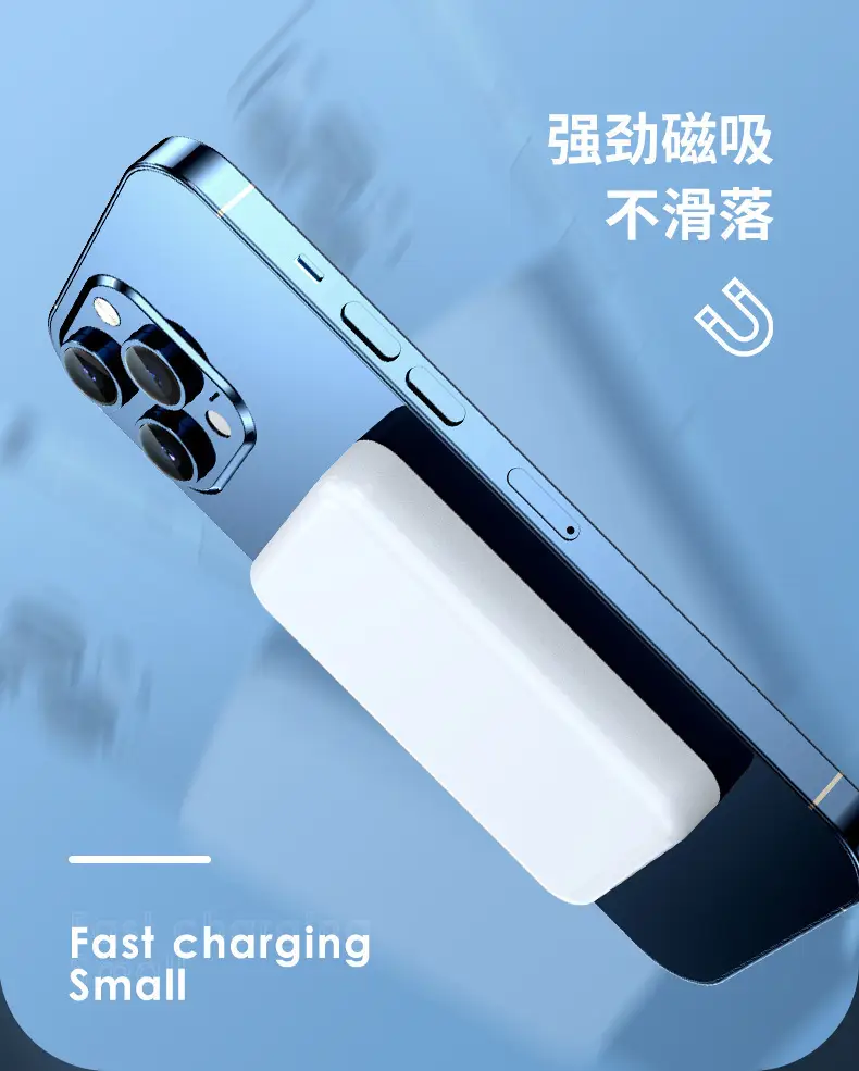 Cross-Border Wholesale Magnetic Wireless Magsafe Power Bank 10000 Mah Ultra-Thin Fast Charging Mobile Power Supply Customization — feature 5