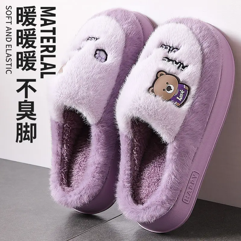 Cotton Slippers for Women, New Winter Style, Couple Indoor Home Non-Slip Thick-Soled Warm Plush Cute Cartoon Cotton Slippers for Men - Image 8
