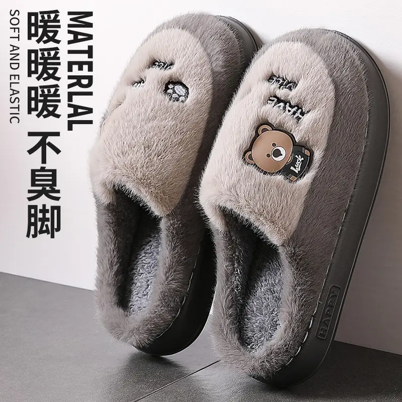 Cotton Slippers for Women, New Winter Style, Couple Indoor Home Non-Slip Thick-Soled Warm Plush Cute Cartoon Cotton Slippers for Men - Image 9