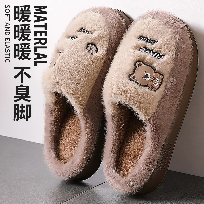 Cotton Slippers for Women, New Winter Style, Couple Indoor Home Non-Slip Thick-Soled Warm Plush Cute Cartoon Cotton Slippers for Men - Image 10