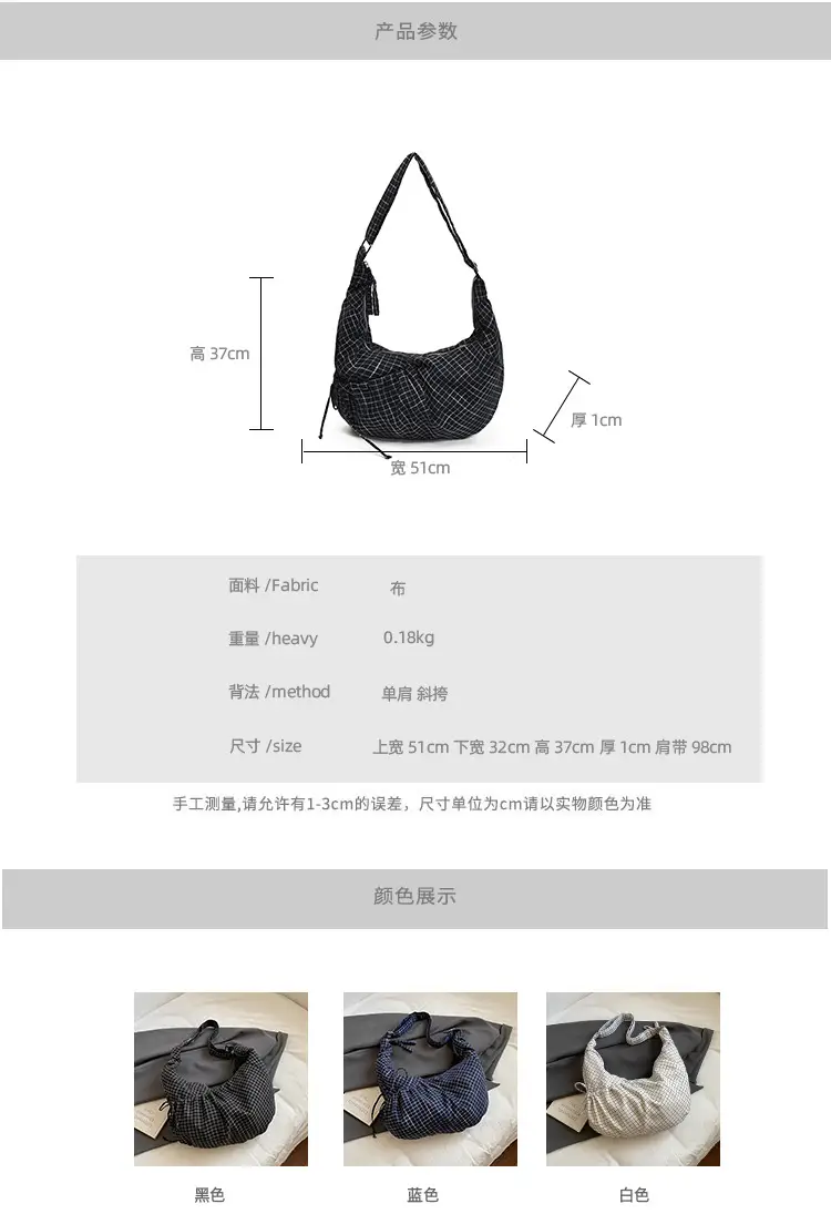 Drawstring Canvas Bag Plaid Design Women's Commuter Bag — feature 2