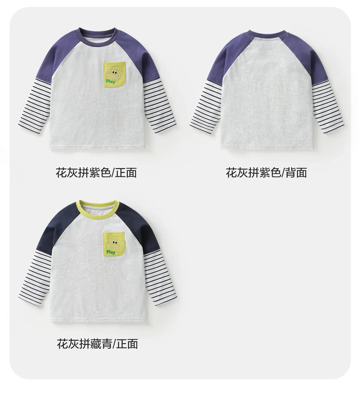 Right-Hand European Style Boys T-Shirt Spring 2026 — feature 12