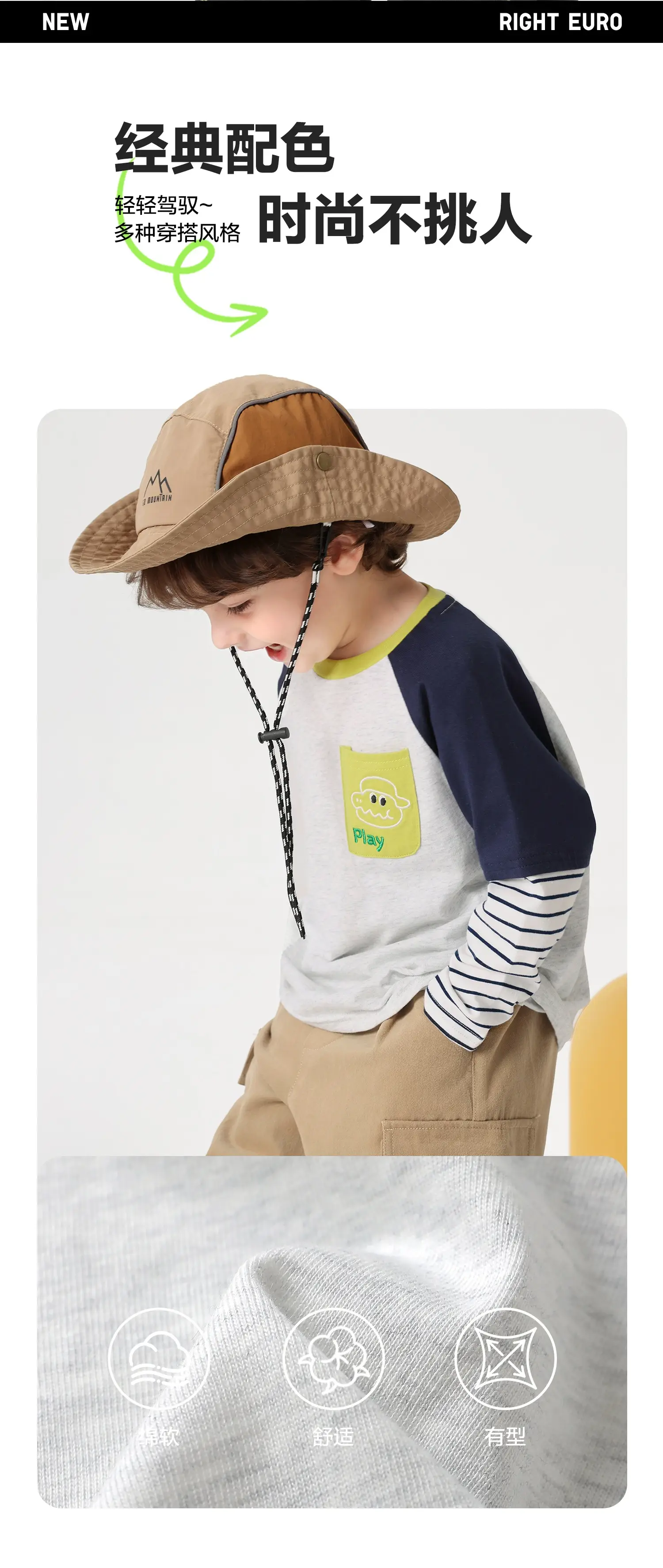 Right-Hand European Style Boys T-Shirt Spring 2026 — feature 3