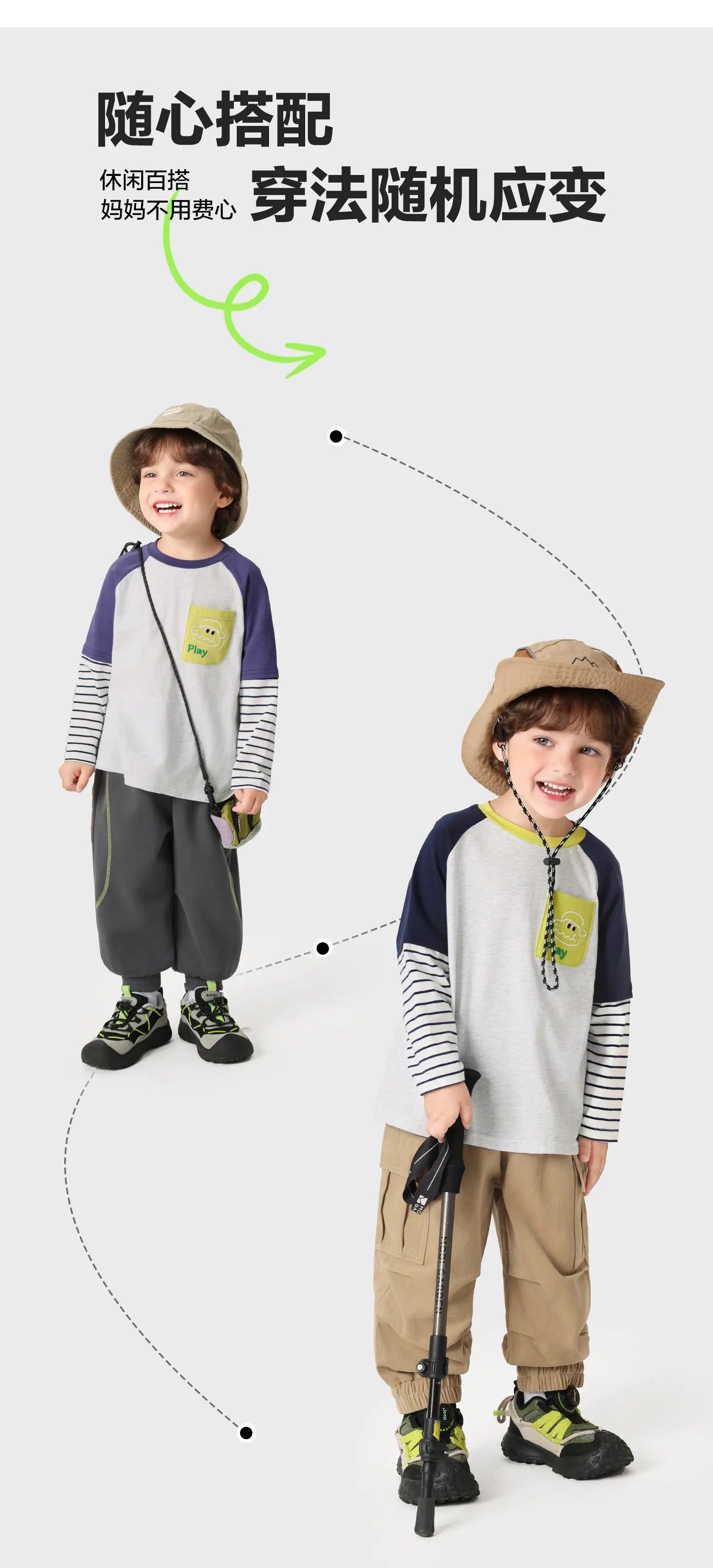 Right-Hand European Style Boys T-Shirt Spring 2026 — feature 4