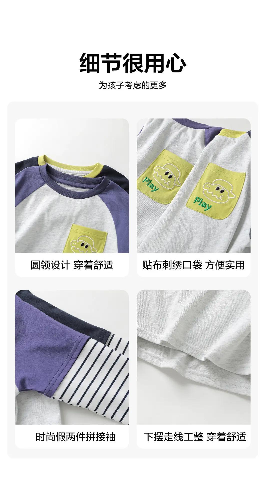 Right-Hand European Style Boys T-Shirt Spring 2026 — feature 6