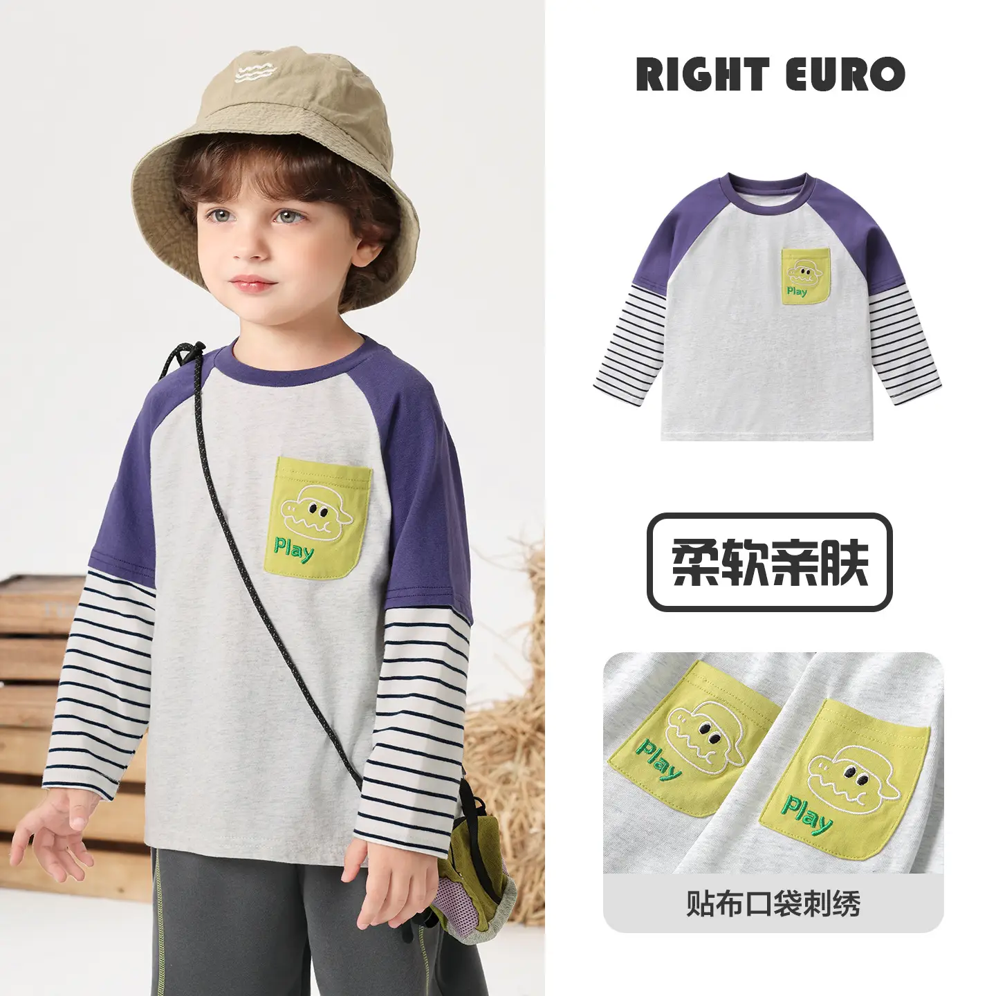 Right-Hand European Style Boys T-Shirt Spring 2026 - Image 2