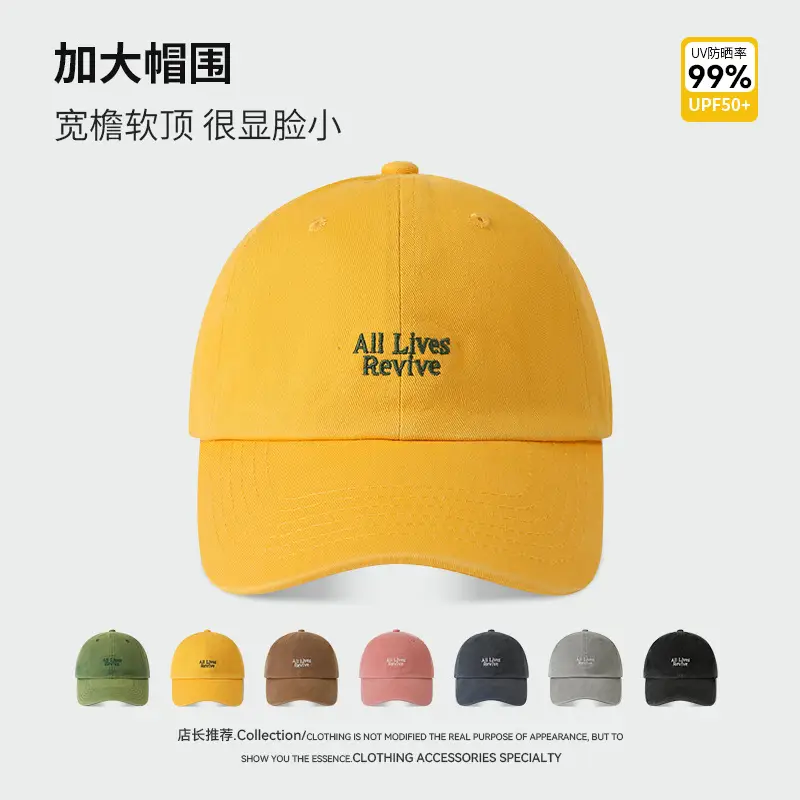 Green Embroidered Baseball Cap for Women - Image 4