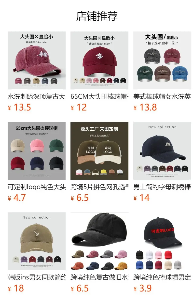 Green Embroidered Baseball Cap for Women — feature 1