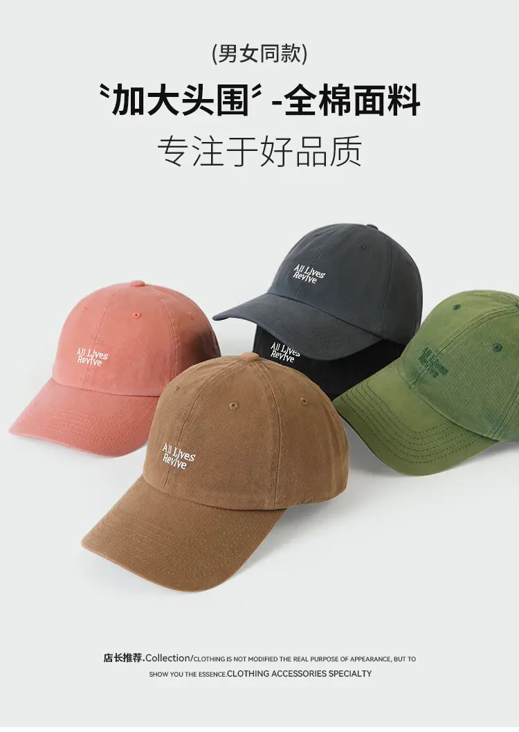 Green Embroidered Baseball Cap for Women — feature 2