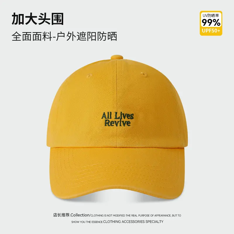 Green Embroidered Baseball Cap for Women - Image 2