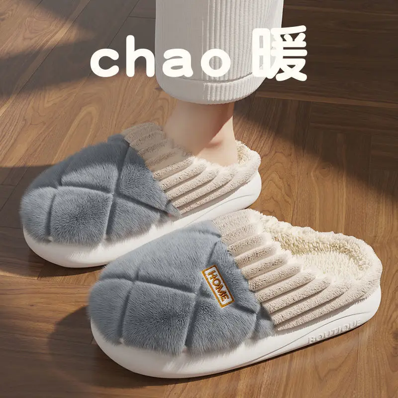 Men's Poop-Feeling Cotton Slippers, Men's Winter Home Warm New Home Thick-Soled Non-Slip Wear-Resistant Fleece-Lined Cotton Shoes - Image 11