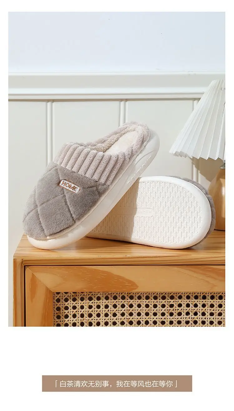 Men's Poop-Feeling Cotton Slippers, Men's Winter Home Warm New Home Thick-Soled Non-Slip Wear-Resistant Fleece-Lined Cotton Shoes — feature 11