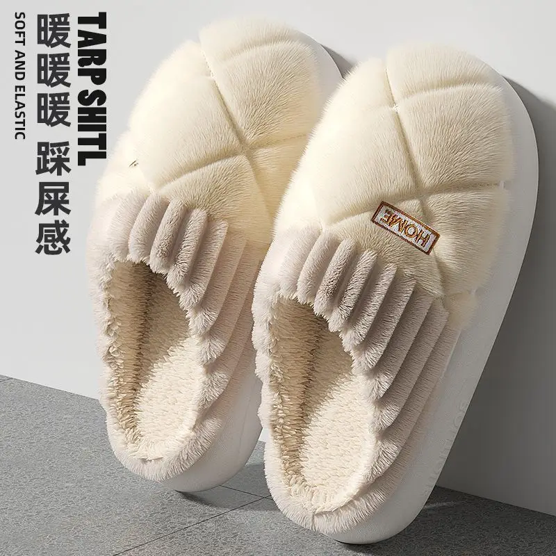Men's Poop-Feeling Cotton Slippers, Men's Winter Home Warm New Home Thick-Soled Non-Slip Wear-Resistant Fleece-Lined Cotton Shoes - Image 3