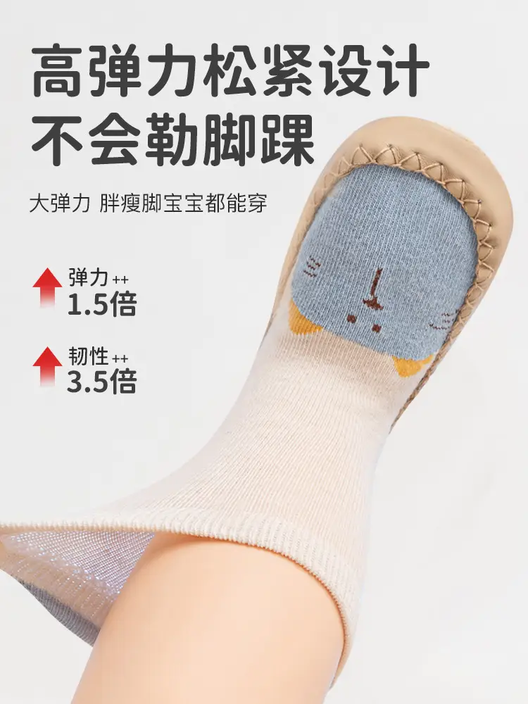 Newborn Floor Shoes Non-Slip Soft Soled