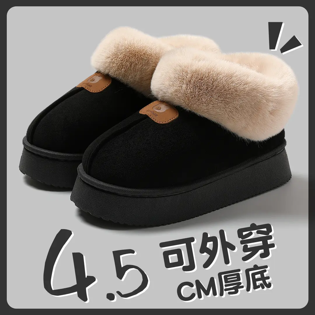 Plush Warm Cotton Slippers for Women in Winter, Couple's Indoor Home Slippers for Men, Winter Non-Slip Cotton Slippers for Men, Wholesale - Image 4