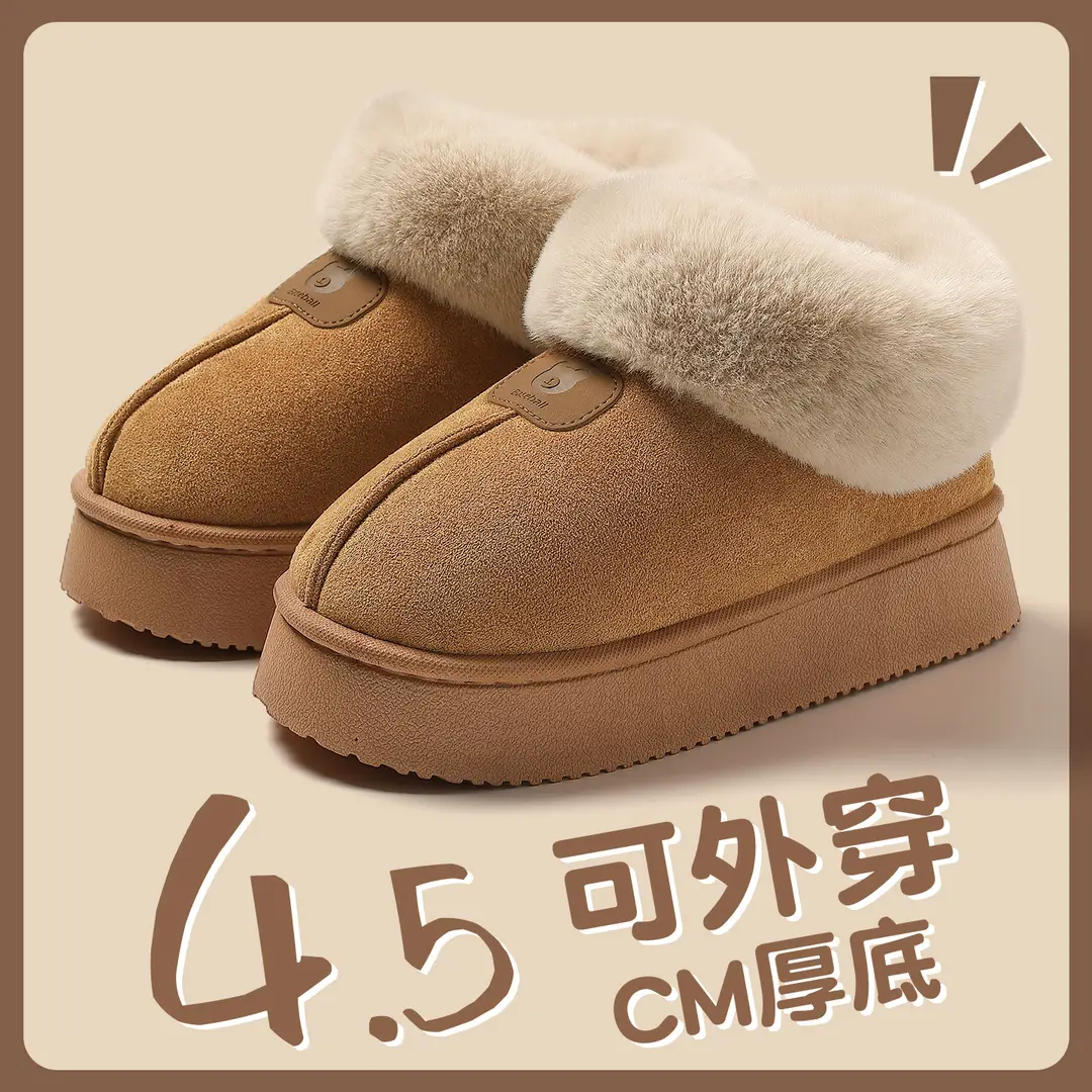 Plush Warm Cotton Slippers for Women in Winter, Couple's Indoor Home Slippers for Men, Winter Non-Slip Cotton Slippers for Men, Wholesale - Image 5