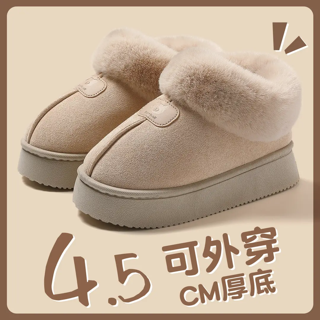 Plush Warm Cotton Slippers for Women in Winter, Couple's Indoor Home Slippers for Men, Winter Non-Slip Cotton Slippers for Men, Wholesale - Image 6