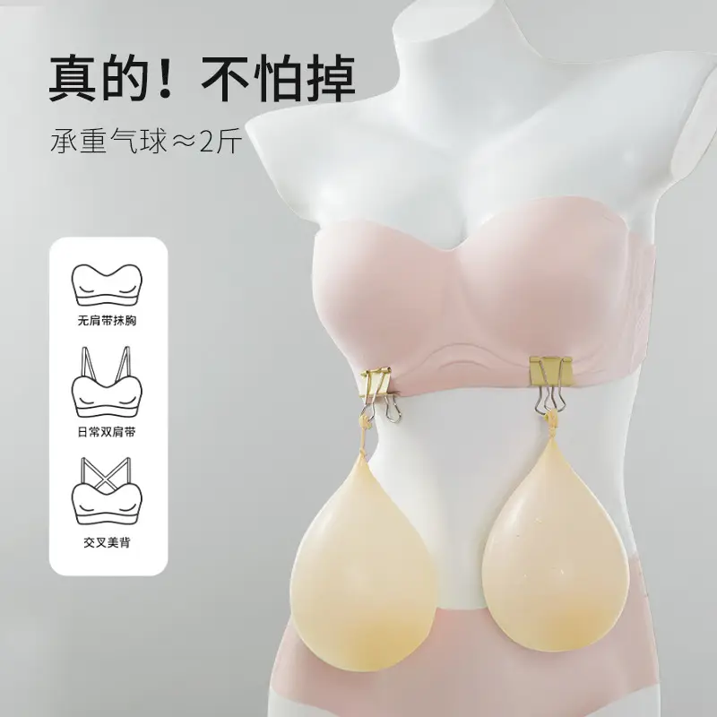 Strapless Bra for Women with Large Breasts and Slightly Fat mm Summer Non-Slip Large Size Tube Top Thin Invisible Bra Beautiful Back to Prevent Exposure
