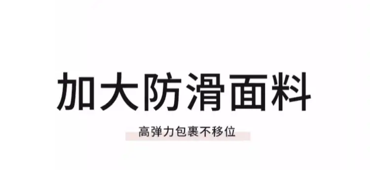 Strapless Bra for Women with Large Breasts and Slightly Fat mm Summer Non-Slip Large Size Tube Top Thin Invisible Bra Beautiful Back to Prevent Exposure — feature 11
