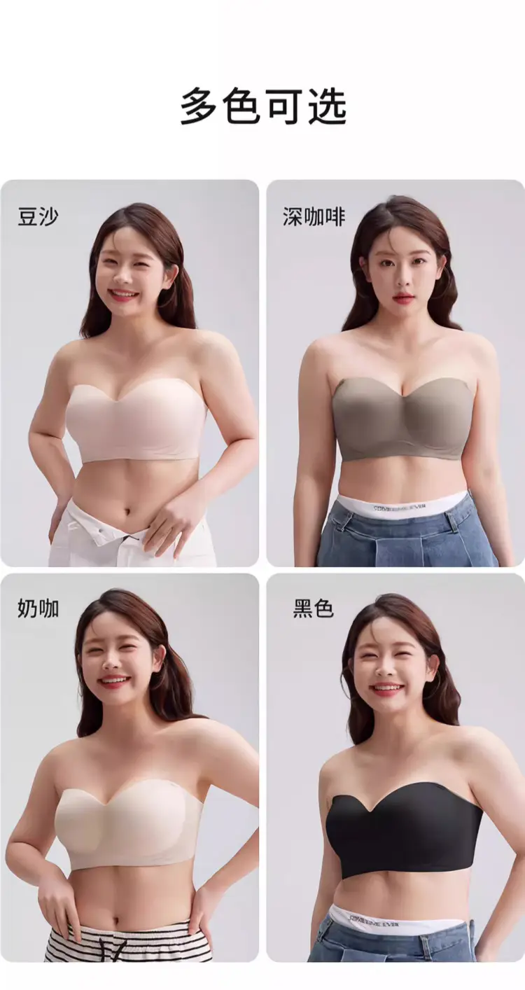 Strapless Bra for Women with Large Breasts and Slightly Fat mm Summer Non-Slip Large Size Tube Top Thin Invisible Bra Beautiful Back to Prevent Exposure — feature 32