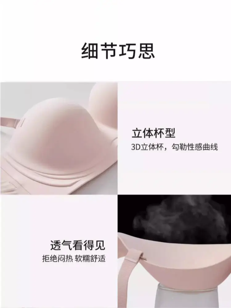 Strapless Bra for Women with Large Breasts and Slightly Fat mm Summer Non-Slip Large Size Tube Top Thin Invisible Bra Beautiful Back to Prevent Exposure — feature 33