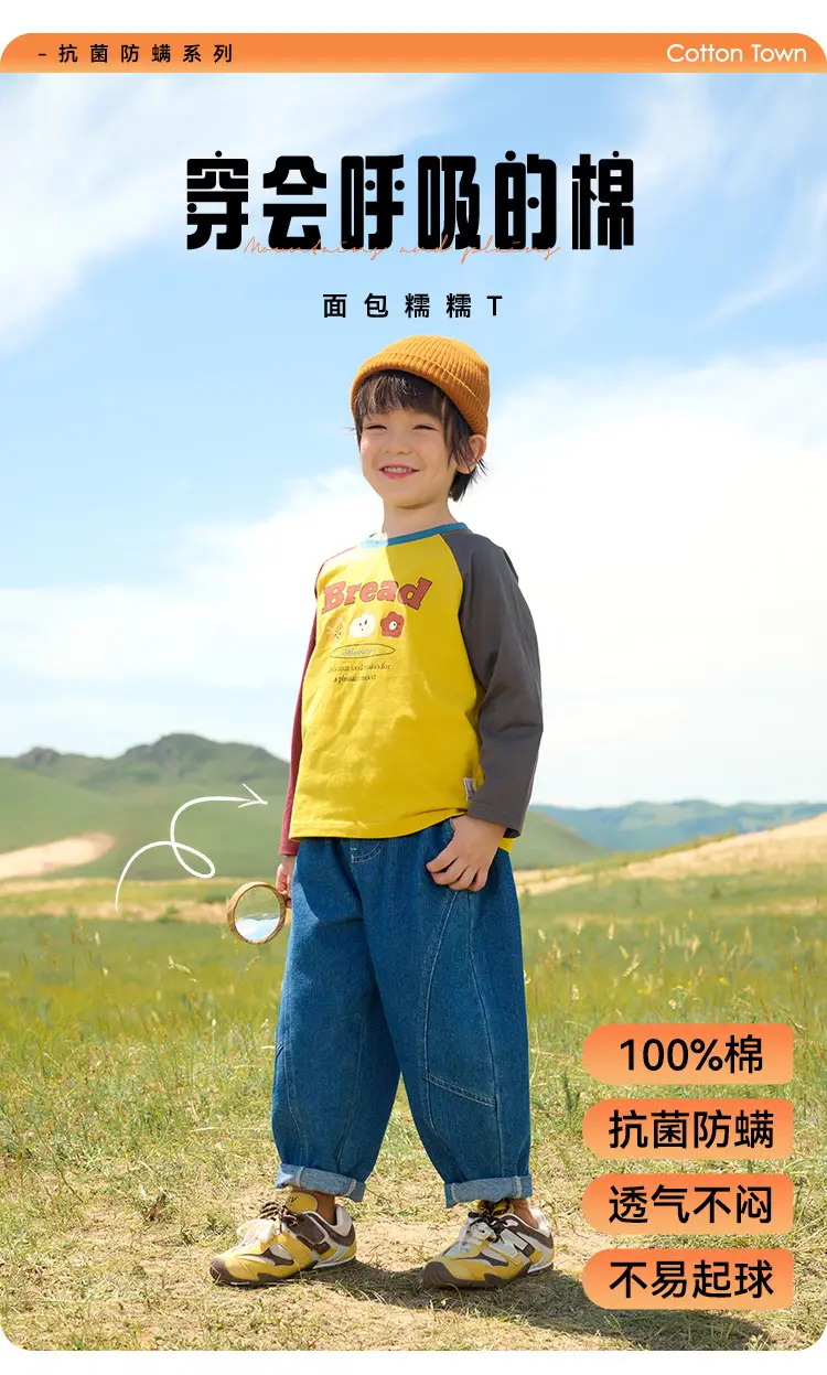 Cotton Long Sleeve T-Shirt for Boys Girls Spring Autumn — feature 1