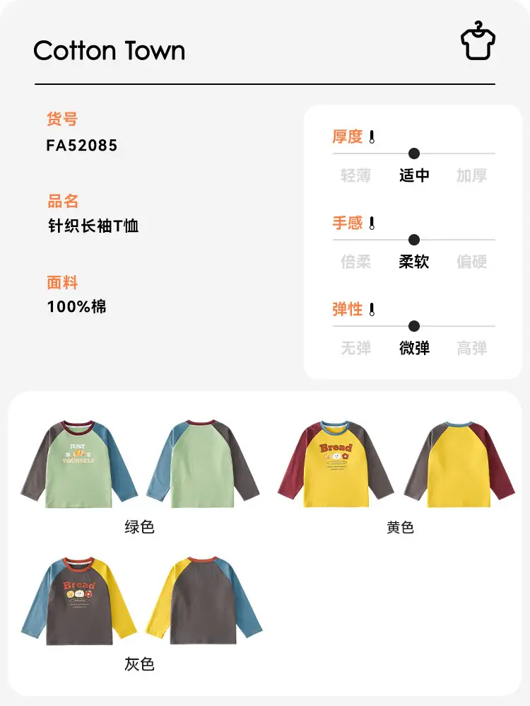 Cotton Long Sleeve T-Shirt for Boys Girls Spring Autumn — feature 13