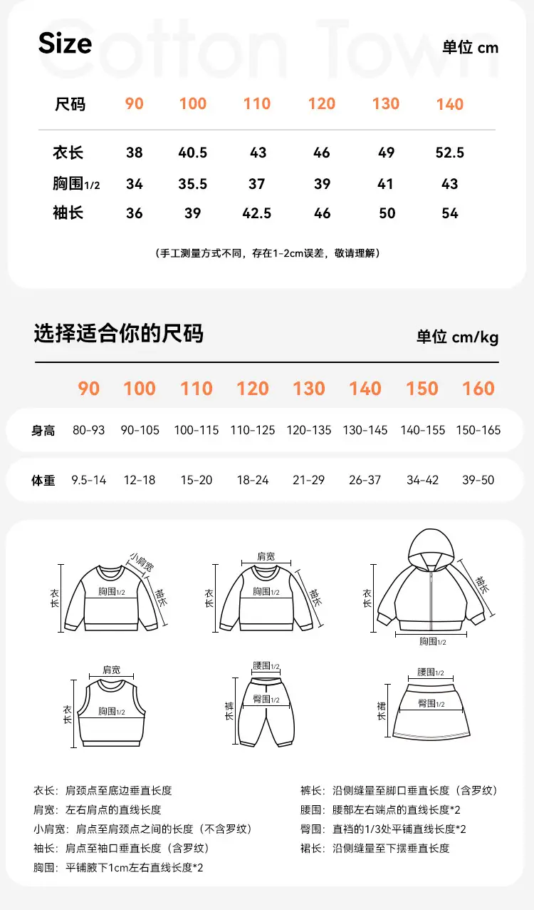 Cotton Long Sleeve T-Shirt for Boys Girls Spring Autumn — feature 14