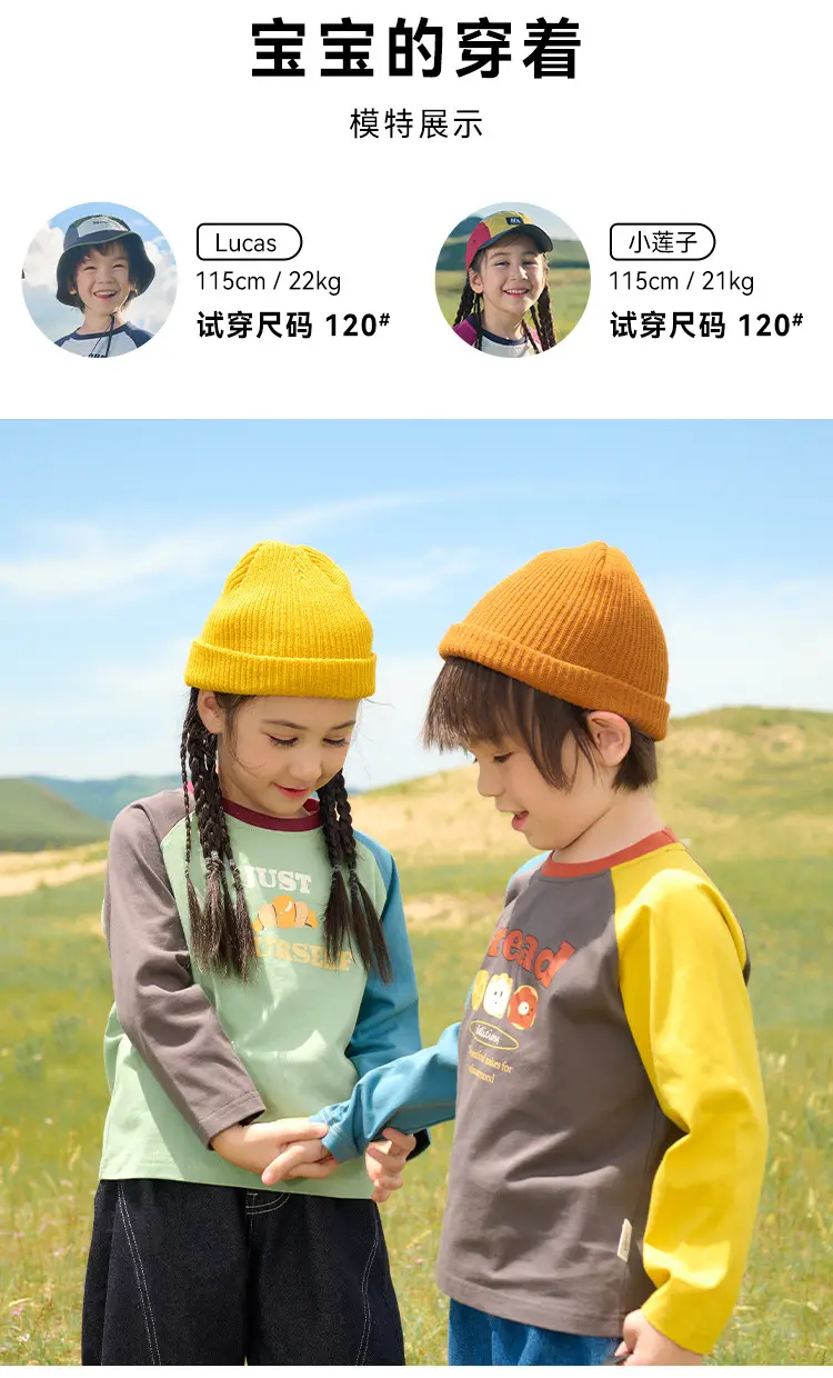 Cotton Long Sleeve T-Shirt for Boys Girls Spring Autumn — feature 16