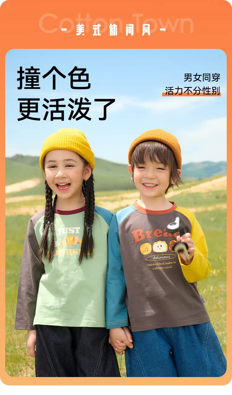 Cotton Long Sleeve T-Shirt for Boys Girls Spring Autumn — feature 8