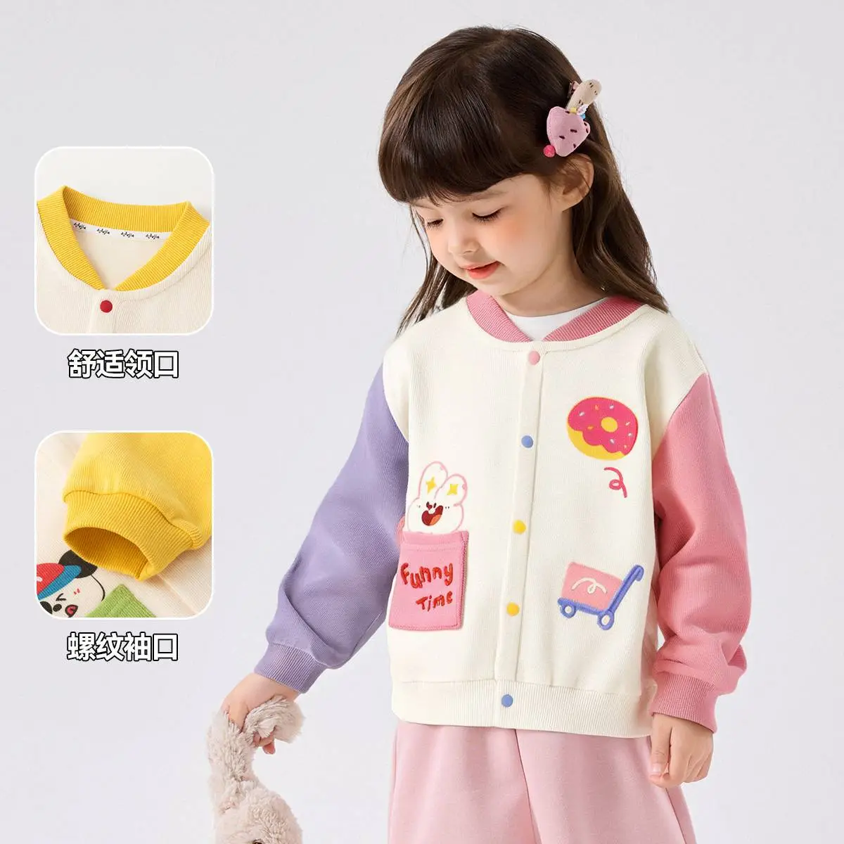 Kids Baseball Jacket Set White Yellow Cotton Autumn Baby T-Shirt - Image 2