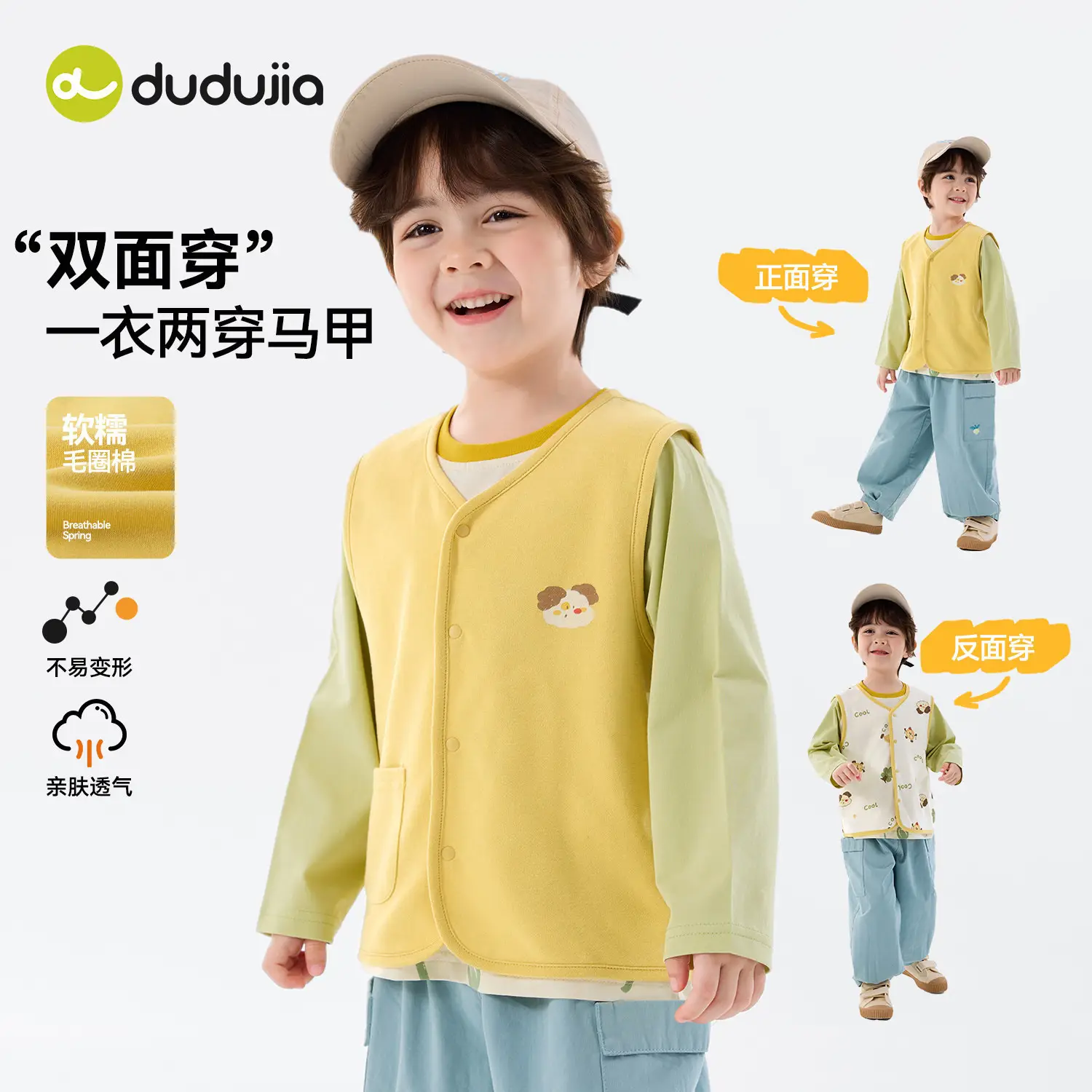 Dudu Kids' 2-Piece Spring Outfit Vest T-Shirt Pants Set - Image 11